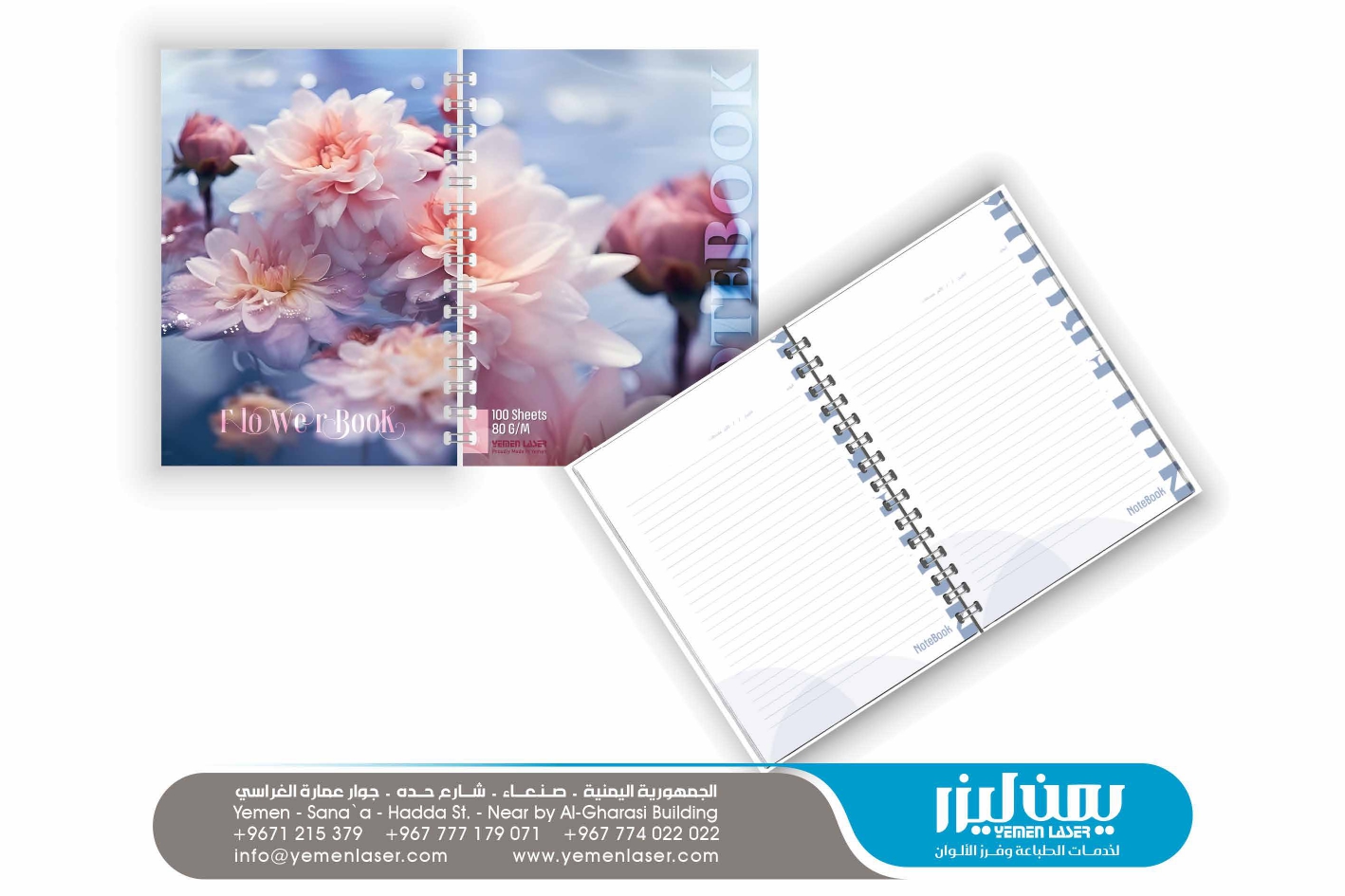 Slider Image 5